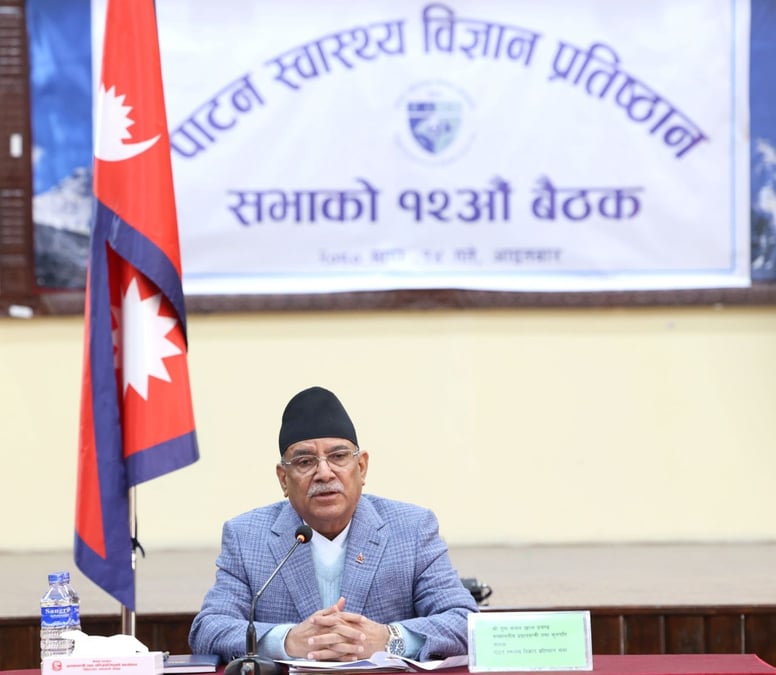 पाटन स्वास्थ्य विज्ञान प्रतिष्ठानको बाह्रौँ सभा सुरु (कुलपतिको सम्बोधनसहित)