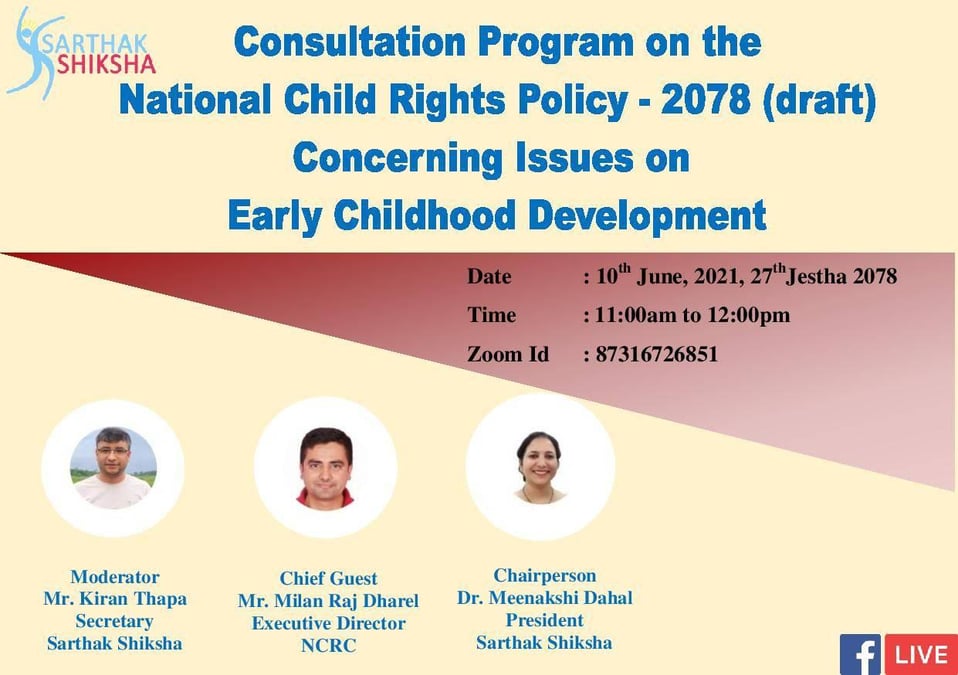 ईसीडी शिक्षकलाई बालमनोविज्ञान सम्बन्धि तालिमको आवश्यकता (नीतिको ड्राफ्ट सहित)
