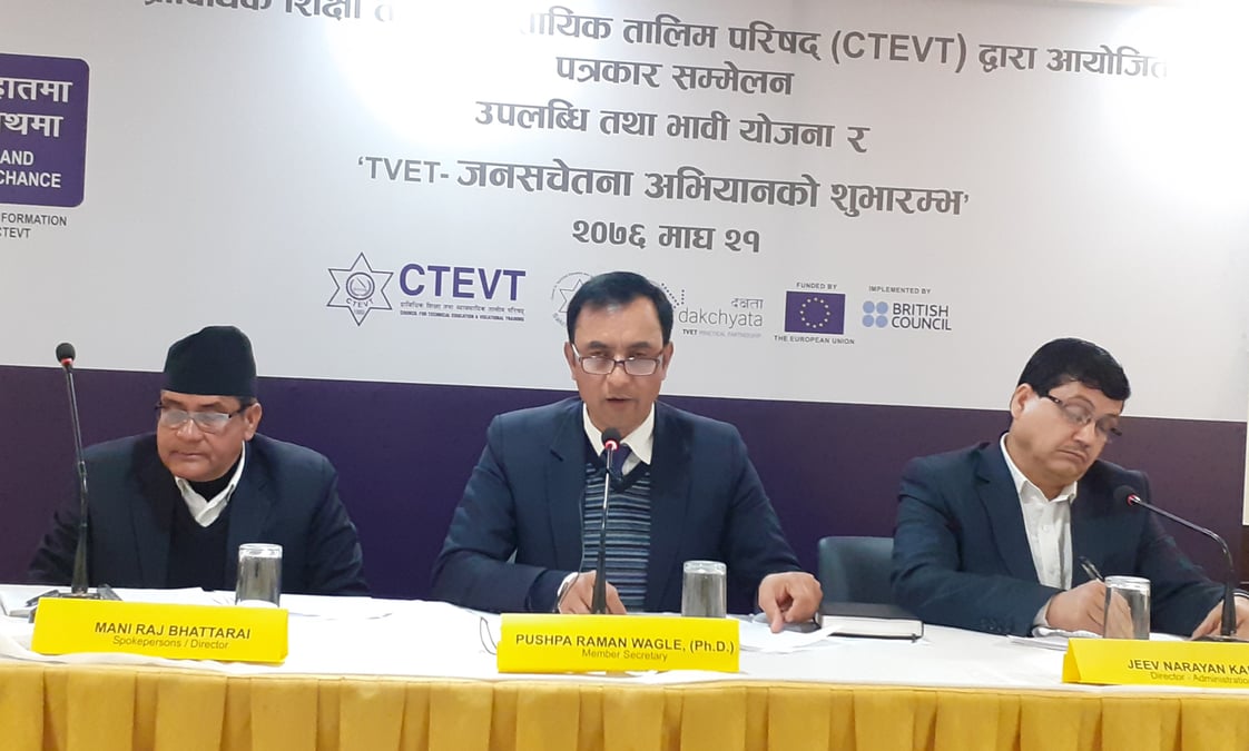 परीक्षा प्रस्तावप्रति आपत्ति