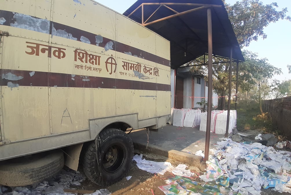 नयाँ शैक्षिक सत्र सुरु हुन दुई दिन बाँकी, पाठ्यपुस्तकको अत्तोपत्तो छैन