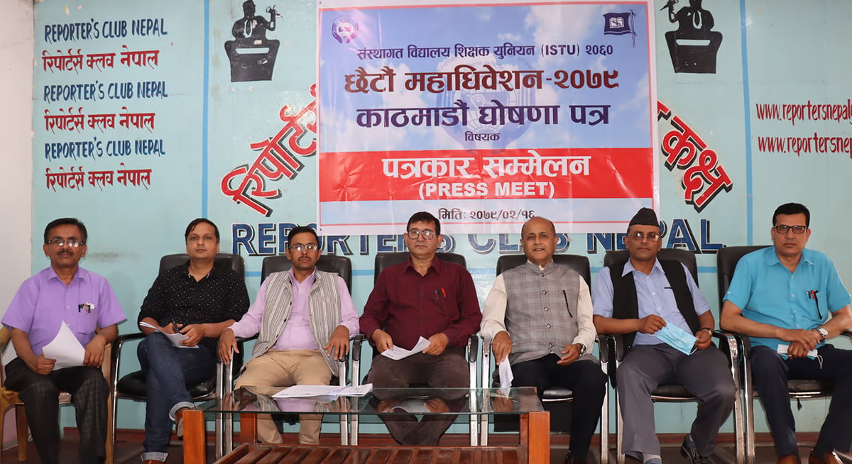 इस्टुको अध्यक्षमा थापा