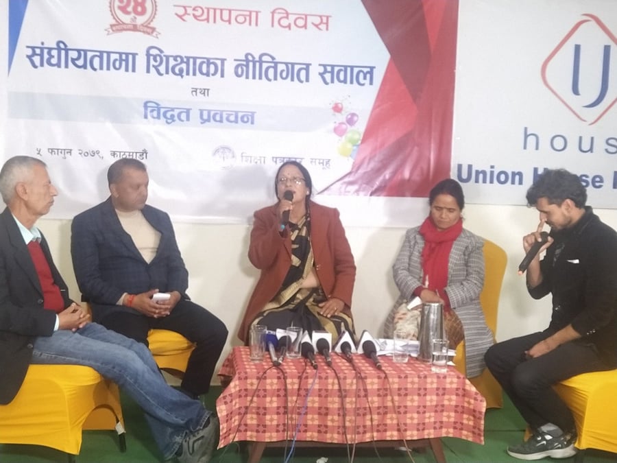 पहिलो संसद् शिक्षा ऐन ल्याउनमा चुक्योः गगन थापा