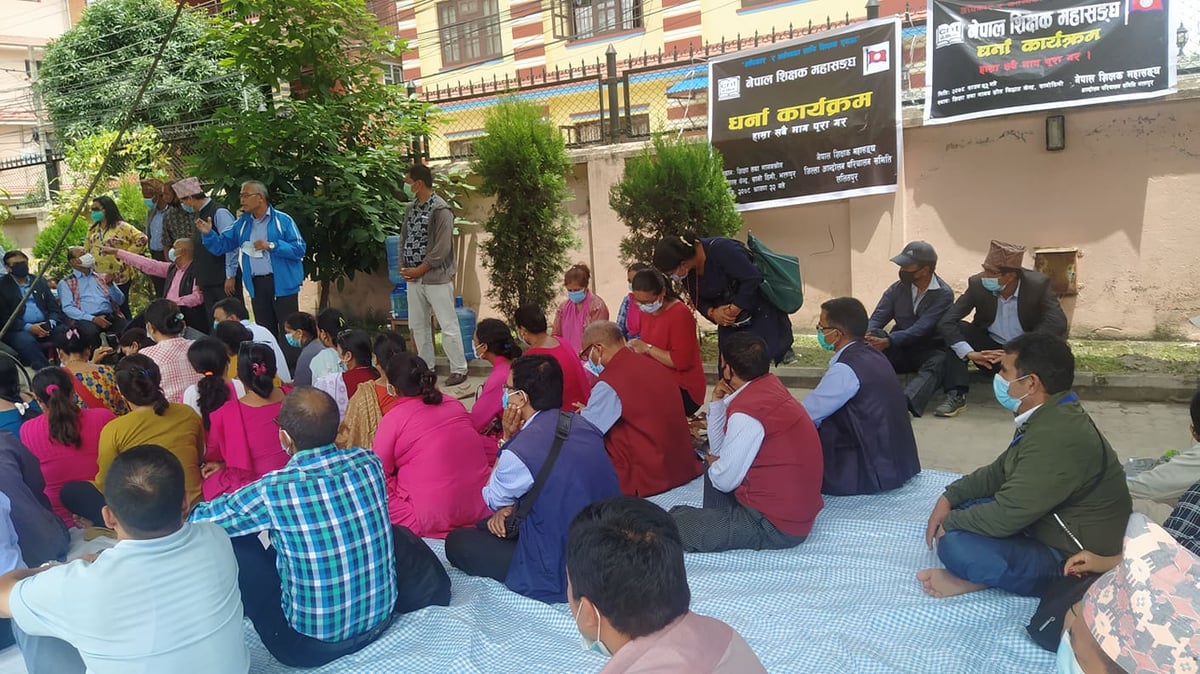 आफ्ना माग पुरा नभए अझ सशक्त आन्दोलन गर्ने चेतावनी सहित शिक्षक  महासङ्घको आन्दोलन स्थगित