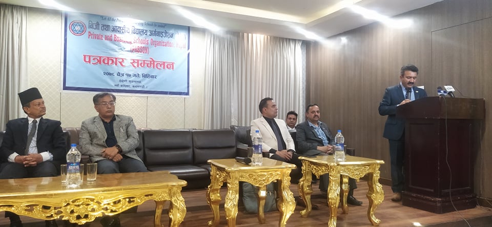 राज्यले प्रदान गर्ने सेवा सुविधा सबैले उपभोग गर्न पाउनु पर्नेः प्याब्सन
