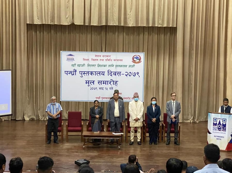 पुस्तकप्रति रूचि नहुँदा अनुसन्धान कमजोरः शिक्षामन्त्री