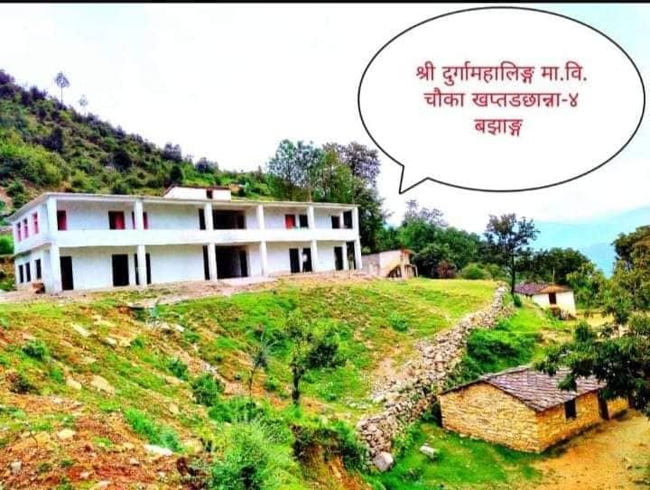 बझाङमा बिएड र बिबिएसका कक्षा सञ्चालन हुने