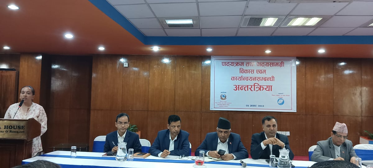 पाठ्यक्रम कार्यान्वयन पक्षमा समस्याका चाङ