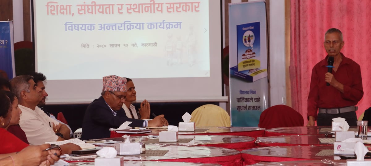 जनप्रतिनिधि विव्यसमा अल्झिदैमा सार्वजनिक शिक्षा सुध्रिदैन