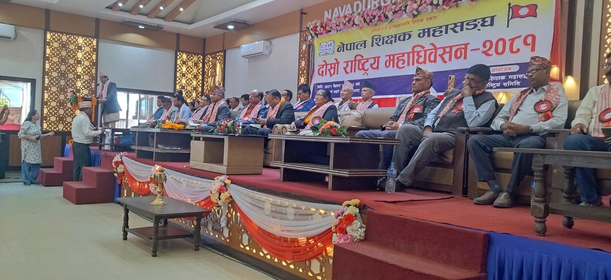 शिक्षक महासंघले नेतृत्व पाउन सकेन