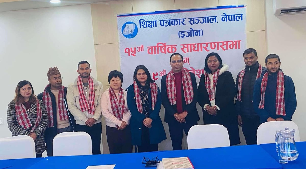 ढकालको नेतृत्वमा इजोनको नयाँ कार्यसमिति