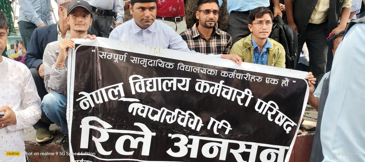 कमैयालाई जस्तै श्रम शोषण सरकारले नै गर्यो विद्यालय कर्मचारीलाईः अध्यक्ष तिवारी