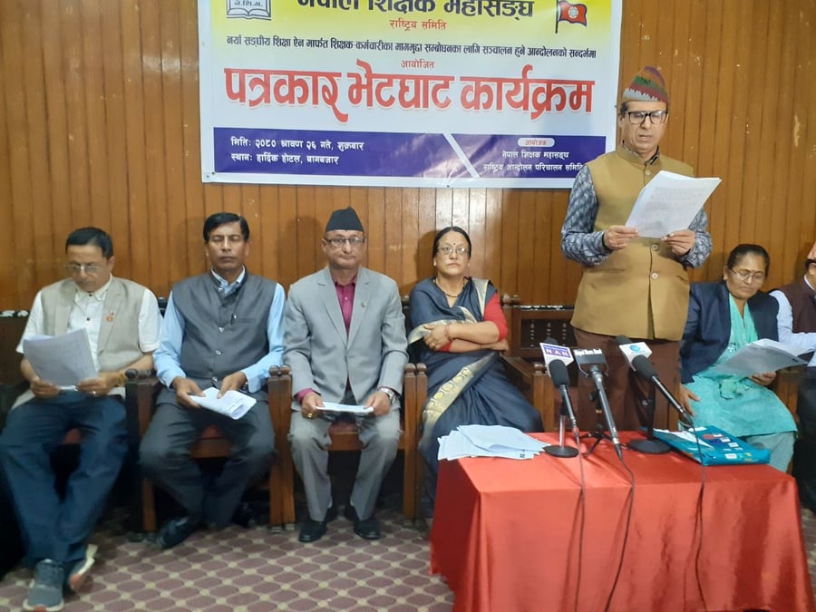 नेपाल शिक्षक महासंघद्वारा आन्दोलनका कार्यक्रम सार्वजनिक