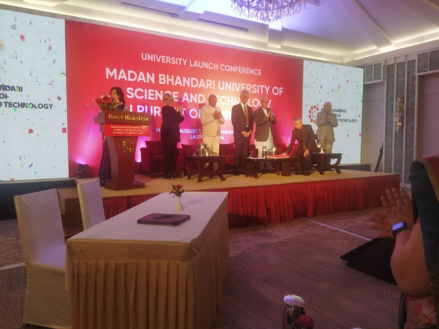 विश्वस्तरीय शिक्षामा मदन भण्डारी विश्वविद्यालय सफल हुने
