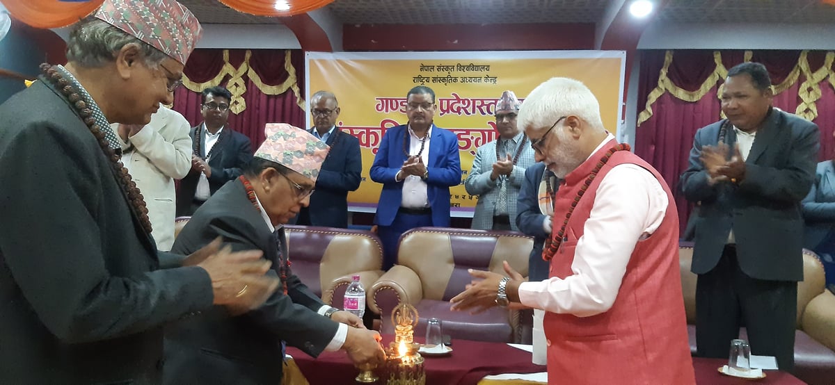 मौलिक संस्कृतिको जगेर्नामा जोड