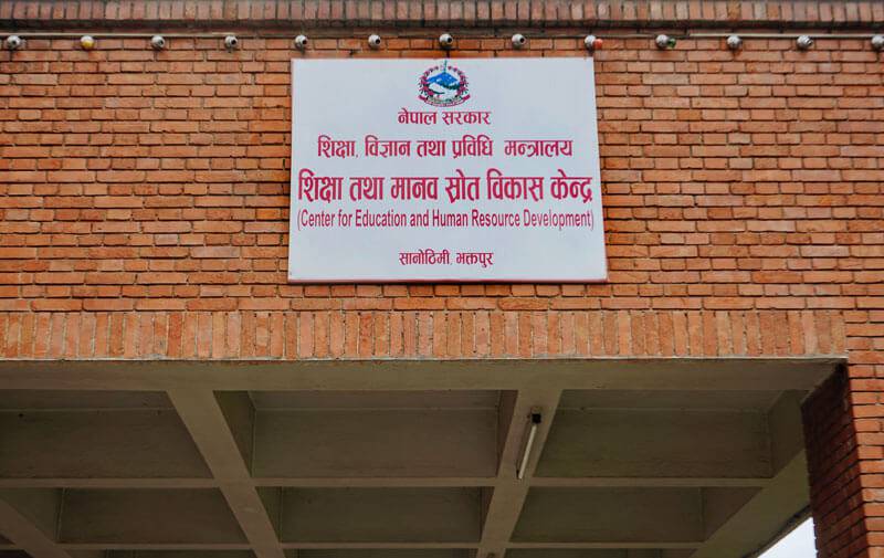केन्द्रले सार्वजनिक गर्यो अवधारणा
