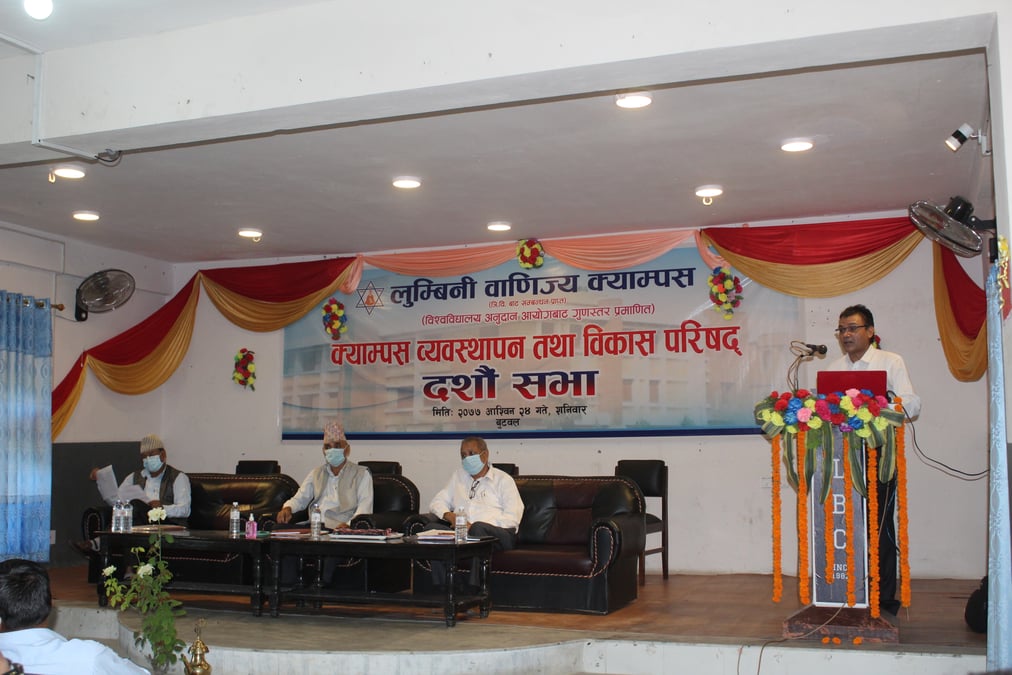 मानित विश्वविद्यालय सम्बन्धी प्रतिवेदन पारित गर्यो लुम्बिनी वाणिज्य क्याम्पसले