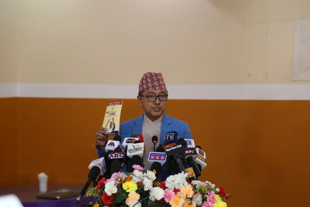 कक्षा १२ सम्म निशुल्क गरी विश्वविद्यालय प्राज्ञिक बनाउने राप्रपाको घोषणा (घोषणापत्रको पूर्ण पाठ सहित)