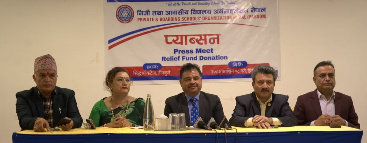 बाढी प्रभावितका लागि प्याब्सनको २० करोड ८९ लाख रुपैयाँभन्दा बढी राहत सहयोग