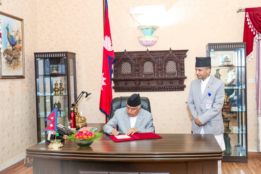 नेपाल विश्वविद्यालय सम्बन्धी विधेयक प्रमाणीकरण