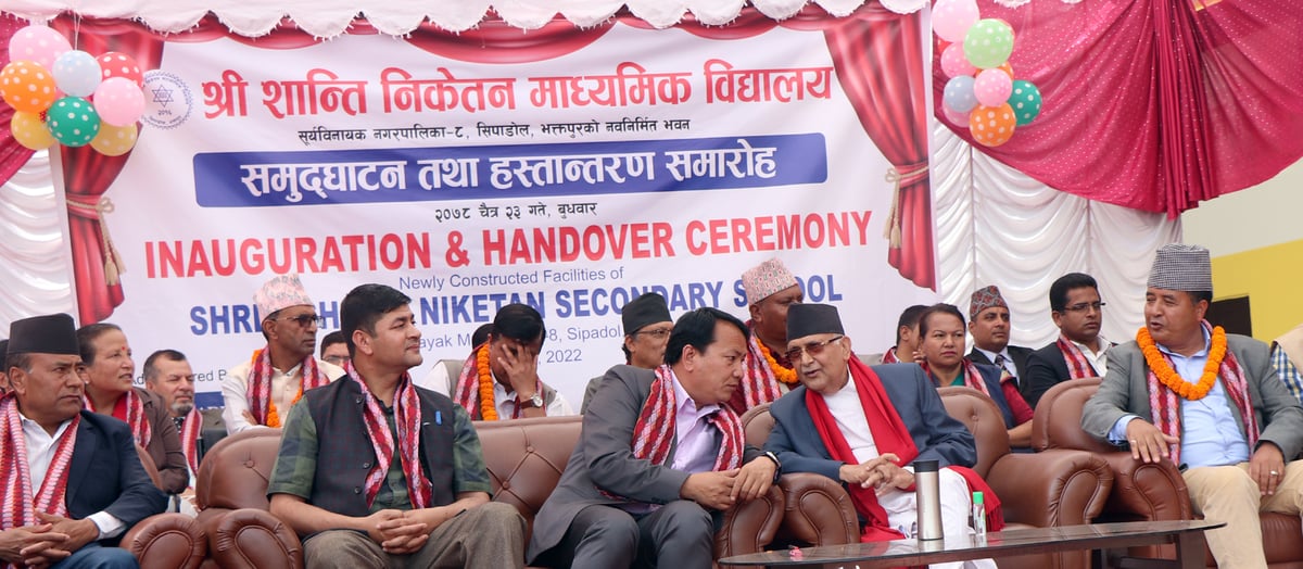 सबैका लागि गुणस्तीय एवं जीवन उपयोगी शिक्षाको व्यवस्था हुनुपर्छ: अध्यक्ष ओली