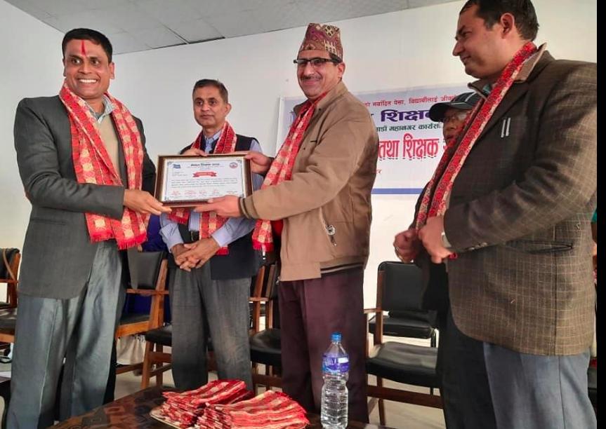 ३५ जना प्रधानाध्यापक सम्मानित