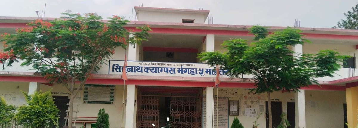 क्याम्पस सञ्चालनले विपन्नलाई उच्च शिक्षा हासिल गर्न सहज