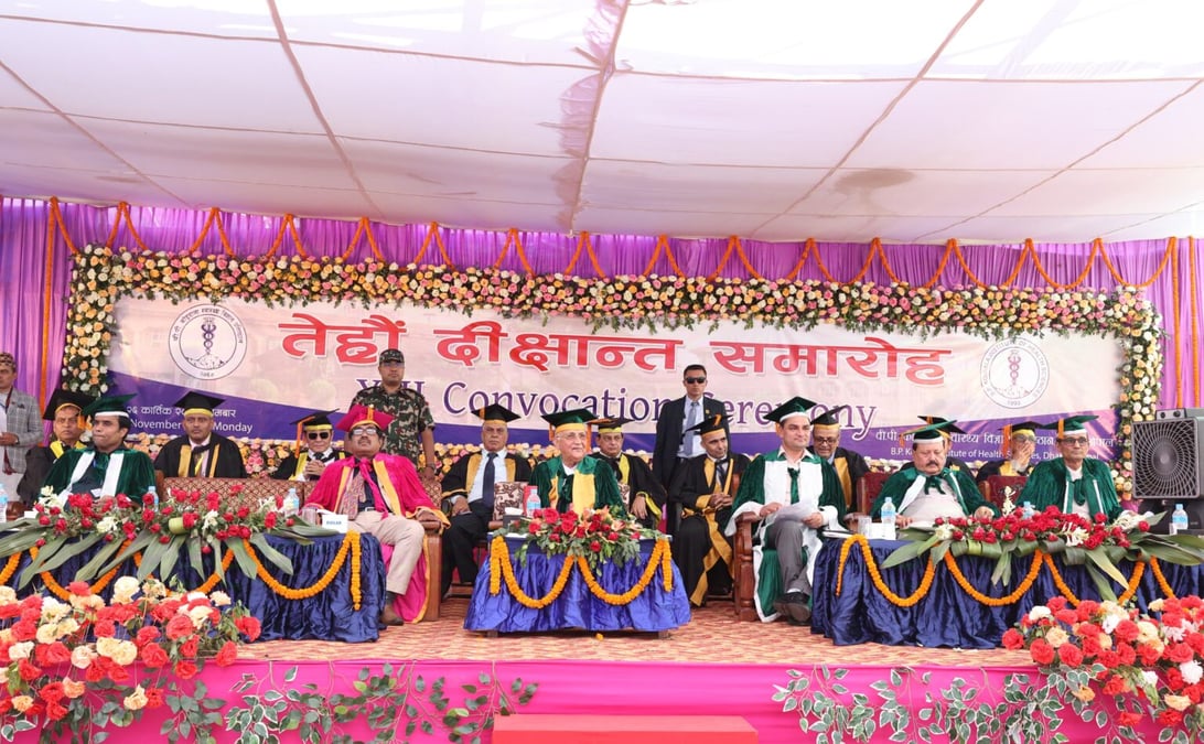 विपी कोइराला स्वास्थ्य विज्ञान प्रतिष्ठानकोे १३ औं दीक्षान्त समारोह सम्पन्न