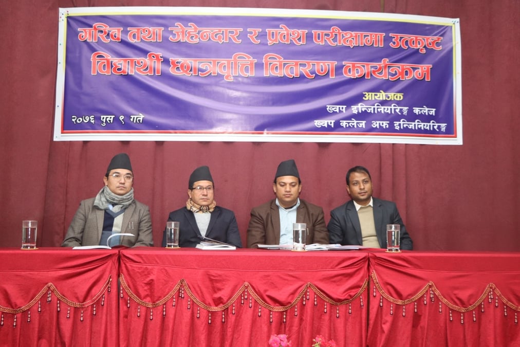 भक्तपुर नगरपालिकाद्वारा छात्रवृत्ति प्रदान
