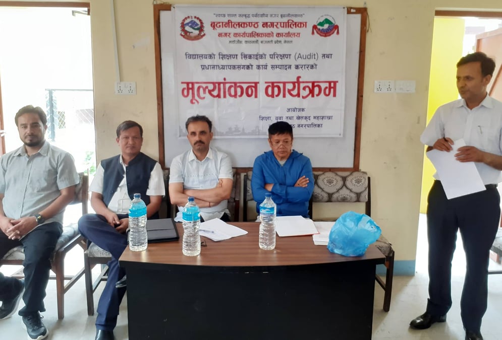 बूढानीलकण्ठमा करार मूल्याङ्कन थालियो