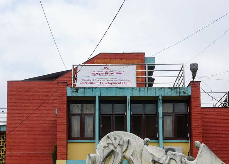 स्कुले पाठ्यक्रम परिमार्जन गर्दै पाविके