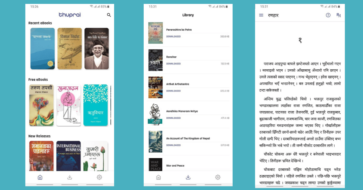 नेपाली पुस्तकहरू अब ईबुकमा