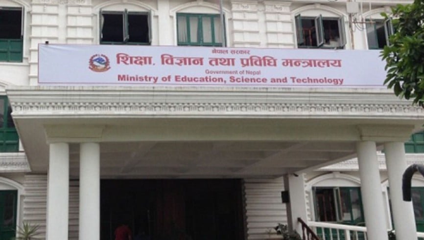 शिक्षा सेवाका पहिलो कर्मचारीहरुको फेहरिस्त