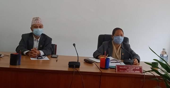 संसदको शिक्षा समितिको निष्कर्षः पर्ख र हेरको अवस्था छ किन आत्तिएको ?