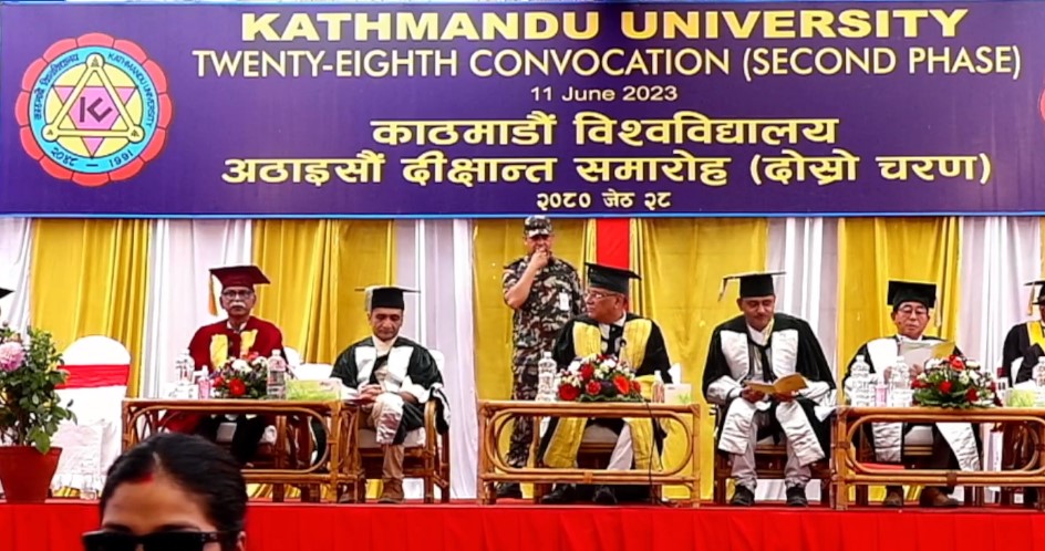केयुको दोस्रो चरणको २८औँ दीक्षान्त समारोह सम्पन्न,विश्वविद्यालय स्थापना गर्न होडबाजीः कुलपति