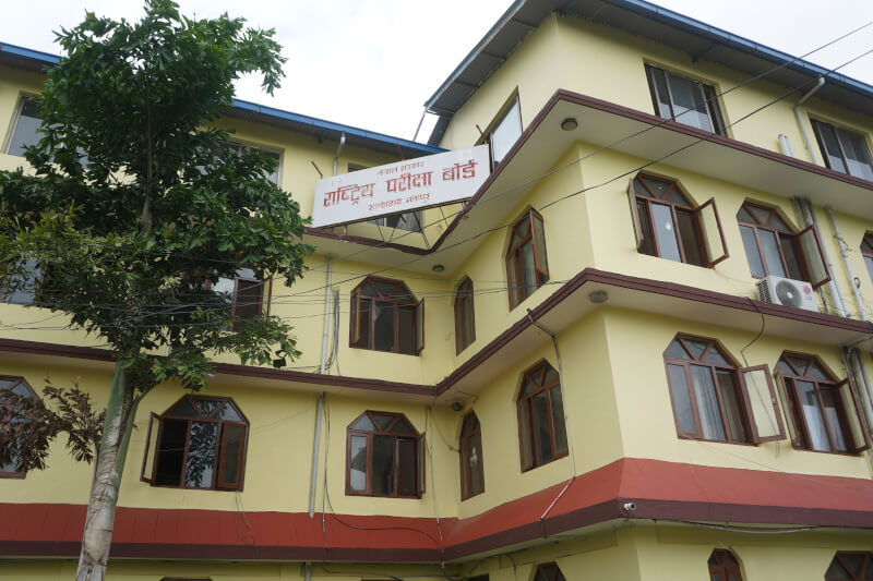 कक्षा ११ र १२ का पुराना विद्यार्थीलाई अन्तिम अवसर