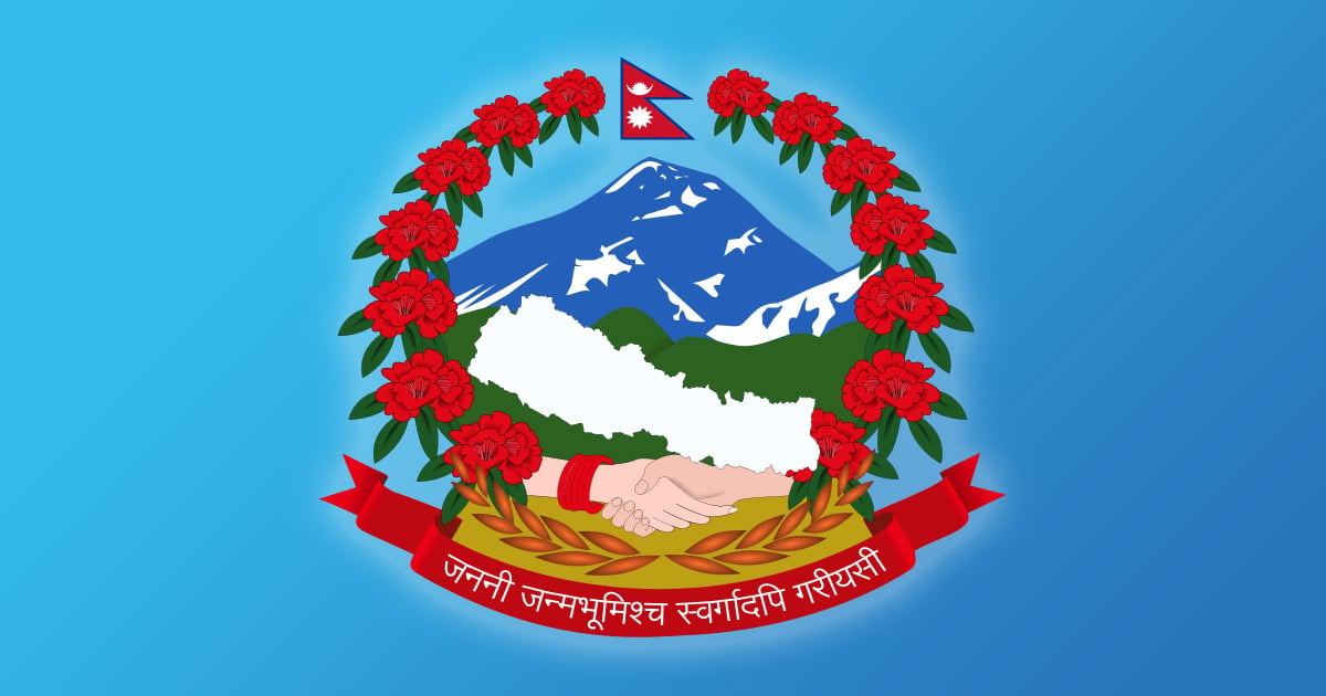 एक महिनाको शुल्क मिन्हा