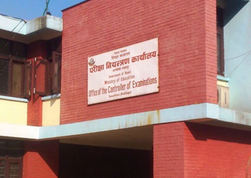 ‘प्रश्नपत्र आउट भएपछि पनिकामा आगजनी’