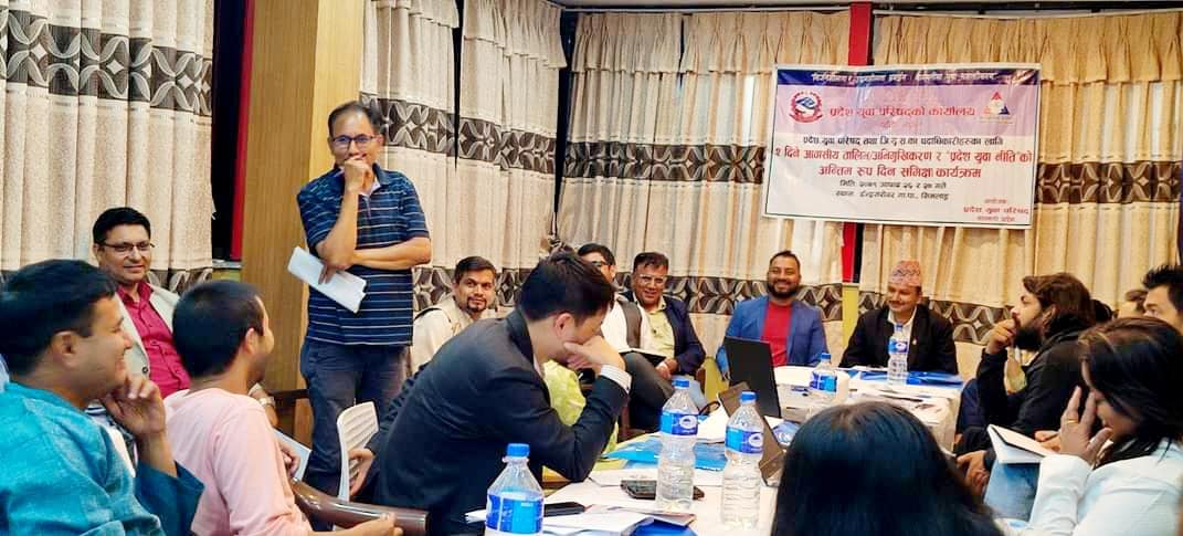 प्रदेश युवा नीतिमा शिक्षालाई जोड