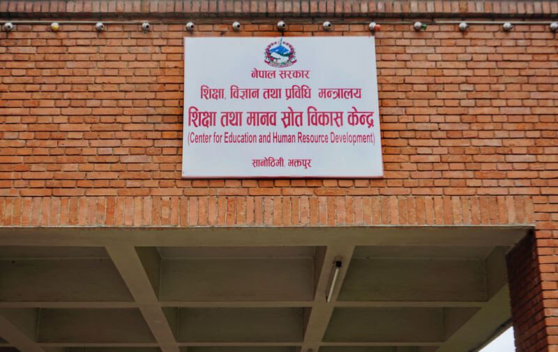 राष्ट्रपति शैक्षिक सुधार कार्यक्रमको तेश्रो त्रैमासिक निकासा फुकुवा