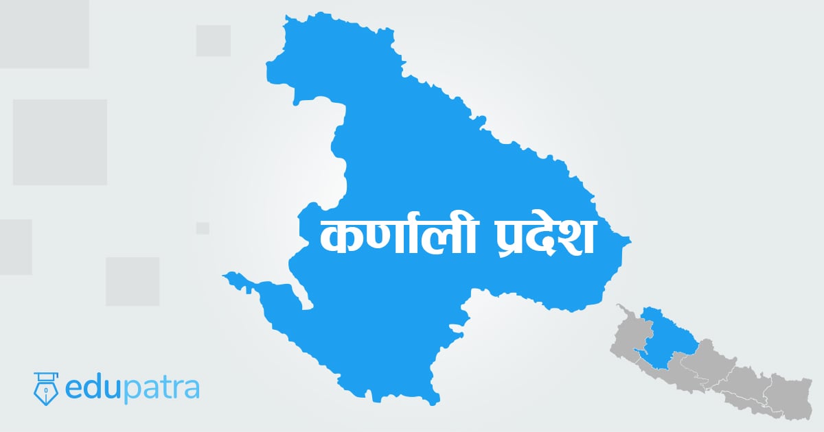 भेरी नगरपालिकामा विषयगत शिक्षक अभाव