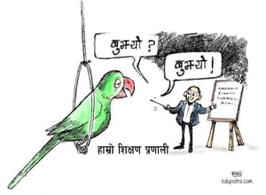 Our Teaching System