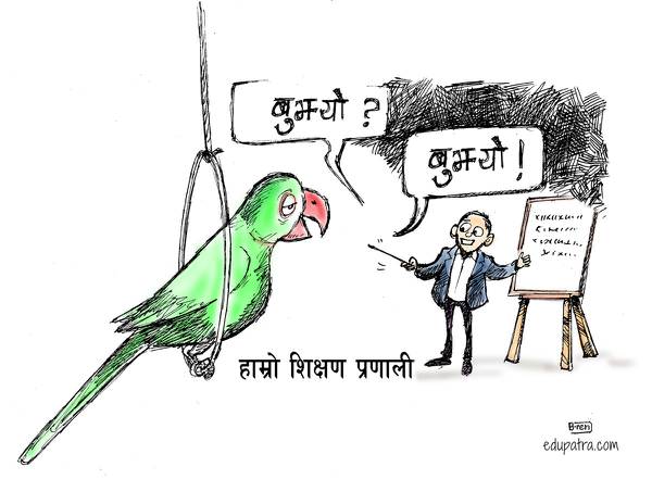 Our Teaching System