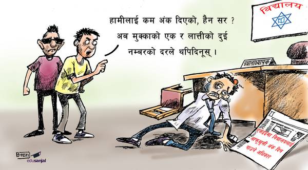students beating principal