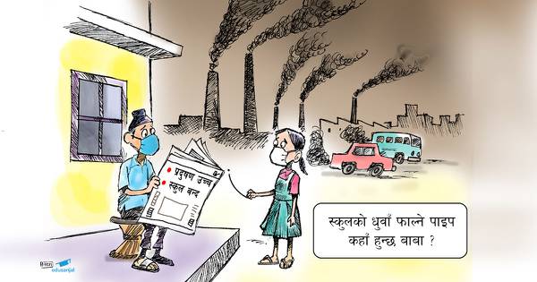 educartoon pollution