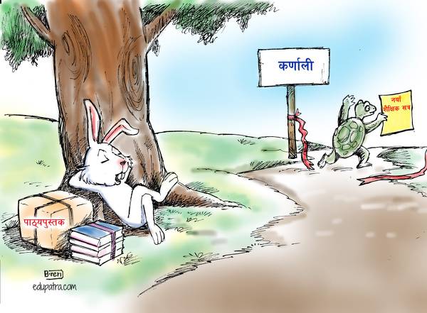 Coursebooks