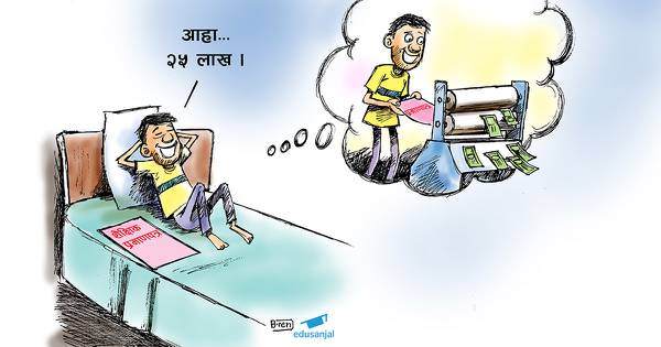 educartoon certificate