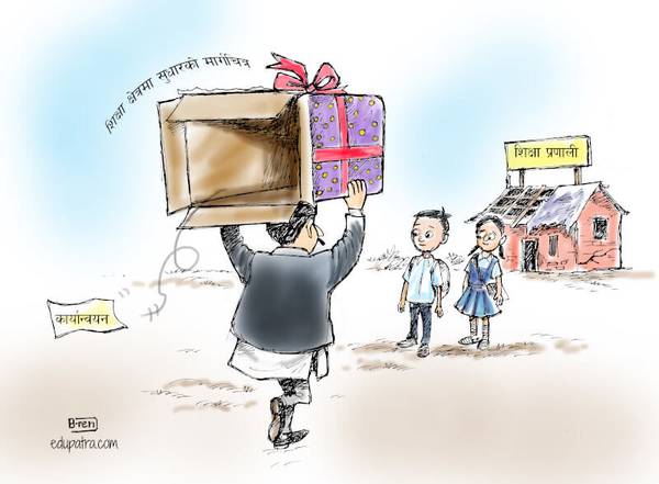 Education Roadmap