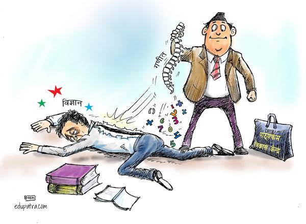 Ignoring Maths for science faculty