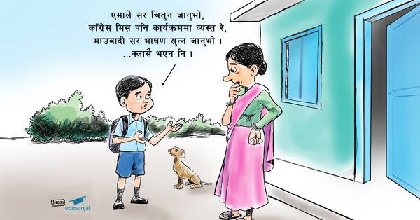 Teachers-in-politics