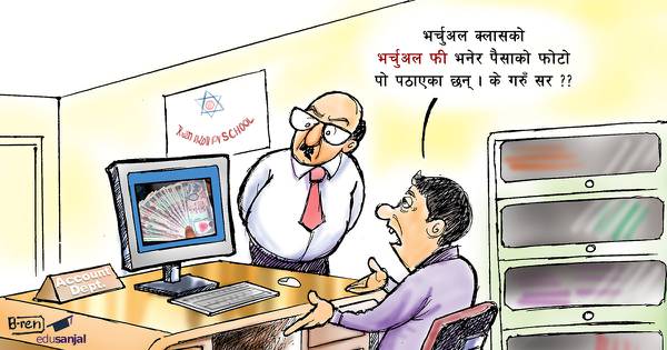 Virtual class fee